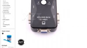 Переключатель KVM USB переключатель 2 портов VGA переключатель svga Box