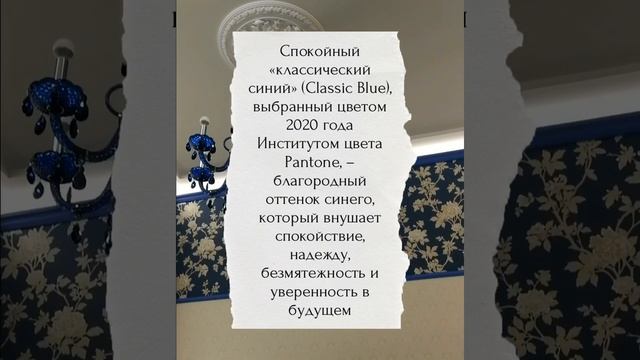 Салон штор Art Liberty - Шторы и покрывало в спальню (цвет 2020 года)
