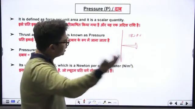 SSC CGL & IB ACIO - 2 | ORBIT | TYPES OF ORBIT | SSC CGL SCIENCE CLASS | BY AMAN SIR