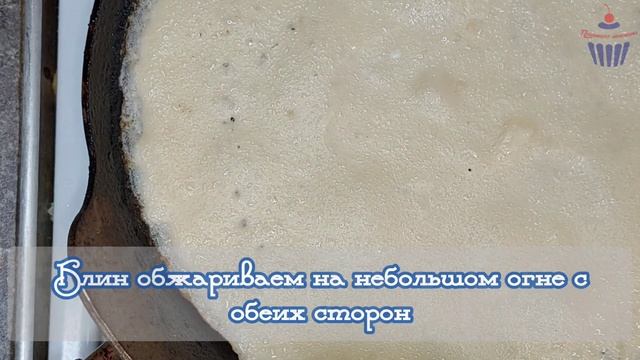 Самые вкусные тонкие блинчики | Блины с начинкой | Масленица