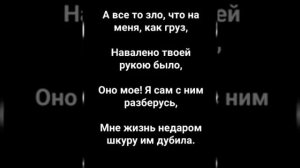 Последнее стихотворение, которое Константин Симонов посвятить Валентине Серовой