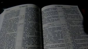 Истина из Библии которую должны знать все люди планеты.