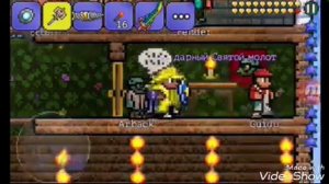 Как перековать вещи в Terraria
