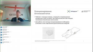 Основы программирования БЛА. Дополнительные модули. Взаимодействие БЛА и модулей. Обзорная лекция