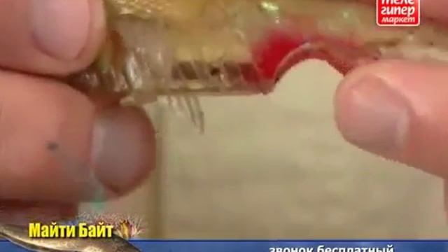 Набор наживок для рыбалки Майти Байт смотреть онлайн