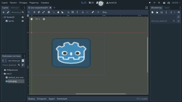 Godot Engine На телефон - Обзор