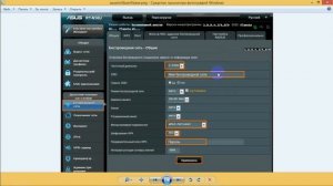 Как поменять пароль на Wi Fi роутере Asus