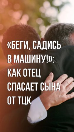 Смотрите, чем закончилась битва с людоловами из ТЦК на Закарпатье: впечатляющие кадры из Ужгорода.