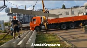 Аренда манипулятора со стрелой 7 тонн для разгрузки балок