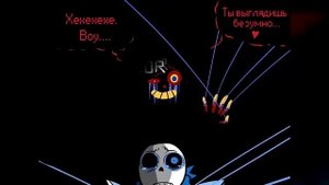 Ask Story Error _ История Эррор!Санса Глава первая.Часть вторая.