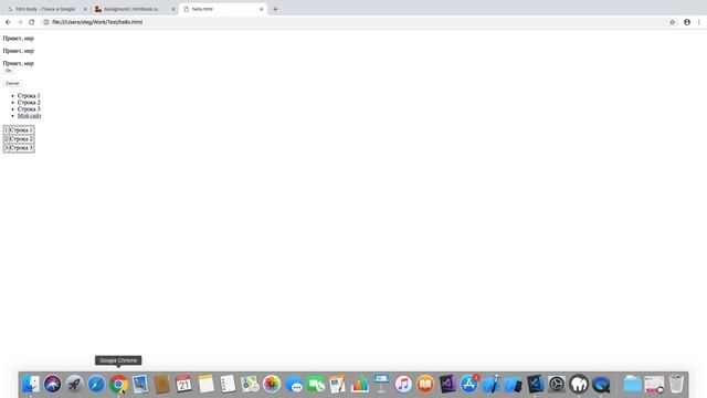 Разработка сайтов и web-приложений с нуля. Урок 1. HTML, CSS, JS смотреть онлайн