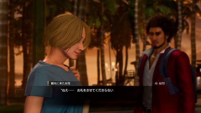 [龍が如く8]第5回(5-4) 画像解析 смотреть онлайн