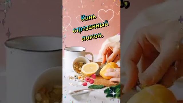 Пожелание Выздоравливай Быстрее