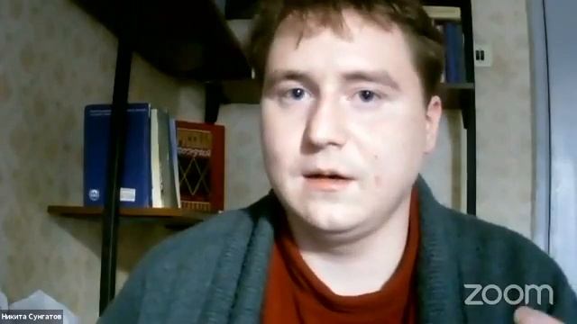 Лекция Никиты Сунгатова «Фамильные сходства» смотреть онлайн