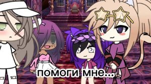 ~меме~ _?ваша дочь знает французский??_ гача лайф