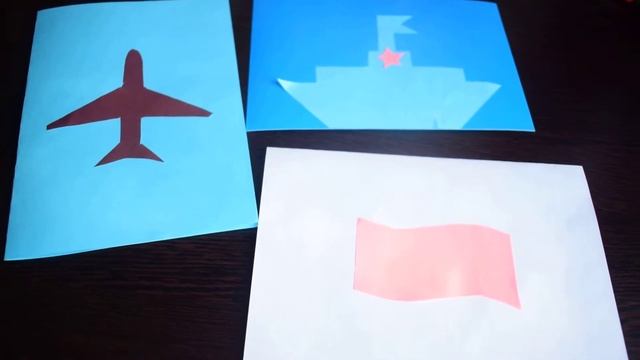 Мастер - класс"23 февраля" смотреть онлайн