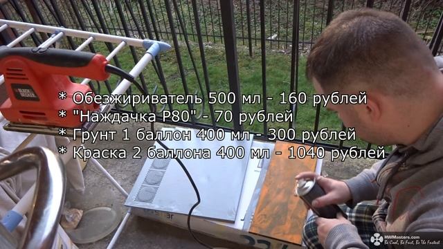 Как покрасить корпус ПК смотреть онлайн