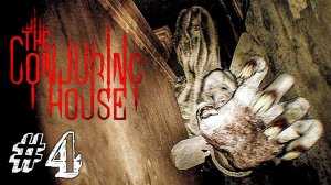 НАСТОЯЩИЙ ХОРРОР! ► The Conjuring House Прохождение #4 ► ИНДИ ХОРРОР ИГРА