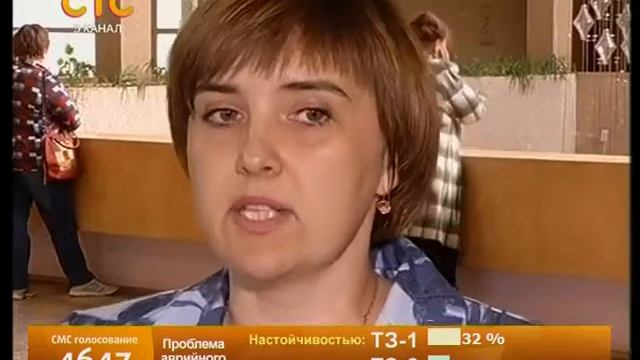 Ремонт Дворца пионеров смотреть онлайн