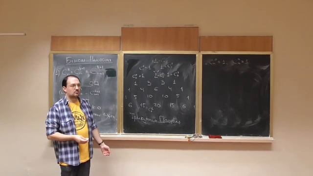 Дискретна математика, лекція 13: лінійні діофанти; біном Ньютона смотреть онлайн