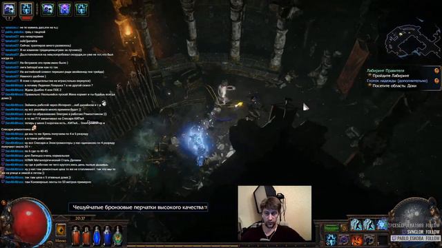 Стрим - Path of Exile: Harvest. Огорород. Ловушечник. смотреть онлайн