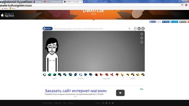 делаем бит на http://www.incredibox.com смотреть онлайн