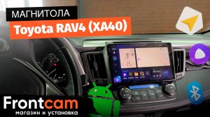Магнитола Teyes CC3 2K для Toyota RAV4 (XA40) на ANDROID