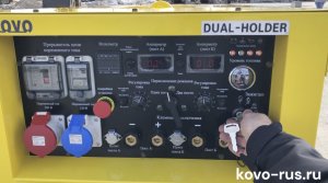 Запуск сварочного агрегата kovo ew400dst