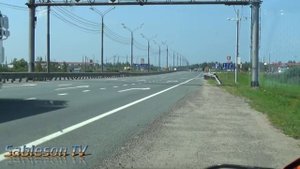 🏁📌🚗Трасса М 1  Москва  Минск  время в пути 9 часов