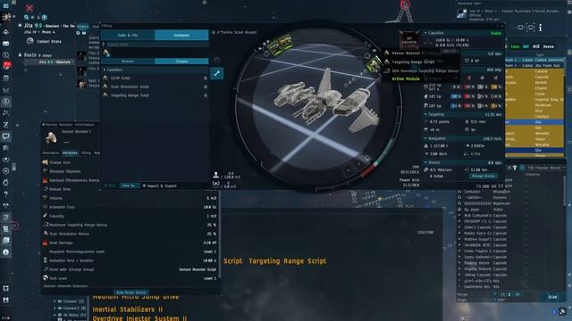 Лекция 11. Целеуказание и ходовые характеристики корабля смотреть онлайн