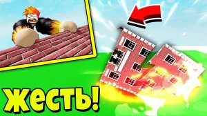 СЛОМАЛ ВСЁ ЧТО БЫЛО и ПОЛУЧИЛ ВСЕ РАНГИ ЗА 5 СЕКУНД! | Roblox