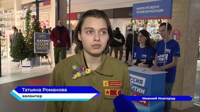 Сбор подписей за В. Путина