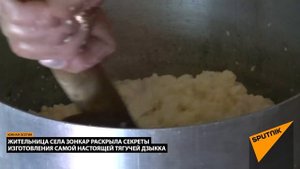 Видеорецепт приготовления дзыкка convert video online com