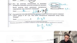 Электрические силы при перемещении протона из одной точки поля в другую совершают работу - №27461