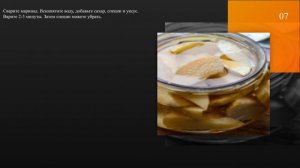 Маринованная айва - пошаговый рецепт с фото