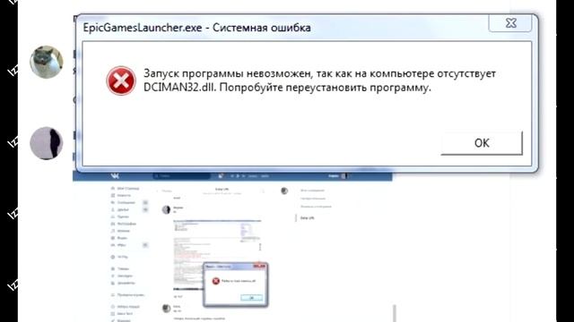 ? Steamui.dll