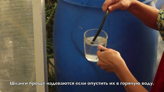 Видеоинструкция по эксплуатации автоматического капельного полива