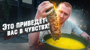 Когда надо БЫСТРО и ВКУСНО, готовлю: «Похмельный БЫСТРОСУП»! |