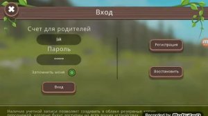 Как ЗАРЕГИСТРИРОВАТЬСЯ В WildCraft БЫСТРО И НАДЕЖНО, ОТВЕТ ТУТ