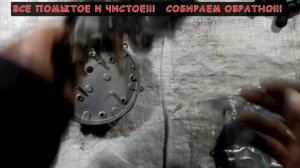 ГБО редуктор. Разборка и чистка редуктора томасетто
