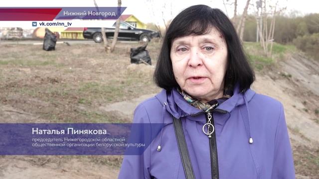 Многонациональный субботник прошел в сквере на улице Марата в Канавинском районе