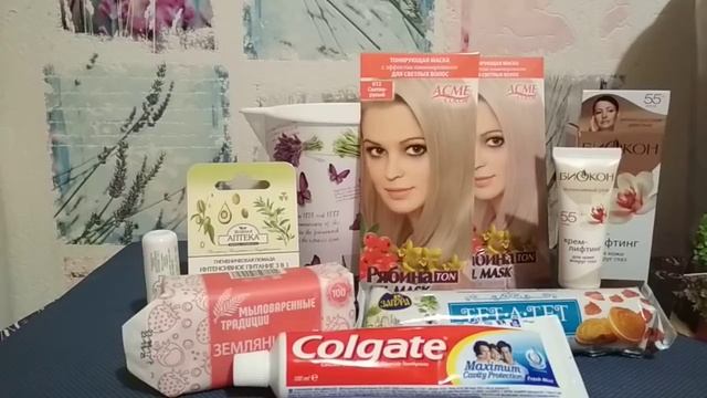 Покупки в ЕВЕ/ Пол цены/Микро-зелень/ смотреть онлайн