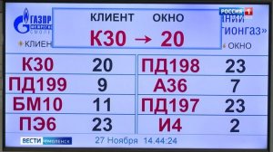 У смолян возникли трудности при перезаключении договоров на обслуживание газовых котлов и плит