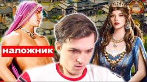 Теперь Можно Играть за СУЛТАНШУ, Кто у Нее в Гареме??? | Великий Султан