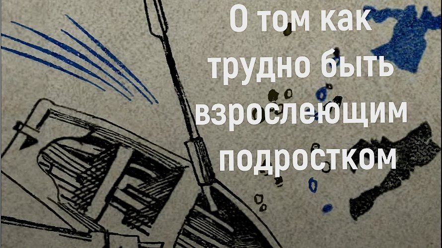"Чистые камушки" - Альберт Лиханов (Радиоспектакль)