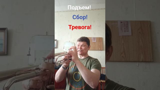 Пионерские сигналы!