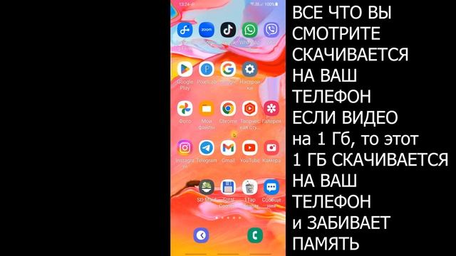 За 1 минуту Освободил 12 гб Памяти и КЭШ. Как Очистить Память Телефона Без Программ и Удалить Мусор
