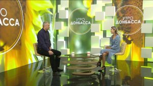 Утро Донбасса. 15 августа 2024г. Луганский краеведческий музей. Артём Рубченко.