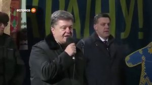 выступление Порошенко Евромайдан Киев 2014 