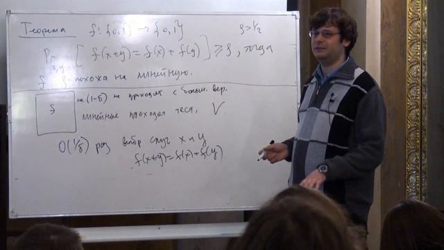 Лекция 2 | Вероятностно проверяемые доказательства | Дмитрий Ицыксон | Лекториум смотреть онлайн